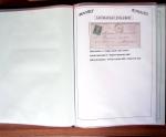 CHARENTE-MARITIME 1840-1876, Collection de +370 lettres