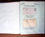 CHARENTE-MARITIME 1840-1876, Collection de +370 lettres