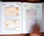 CHARENTE-MARITIME 1840-1876, Collection de +370 lettres