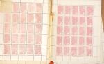 1882-94, CHEMIN DE FER, stock important des REIMPRESSIONS des valeurs