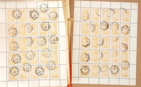 1882-94, CHEMIN DE FER, stock important des REIMPRESSIONS des valeurs