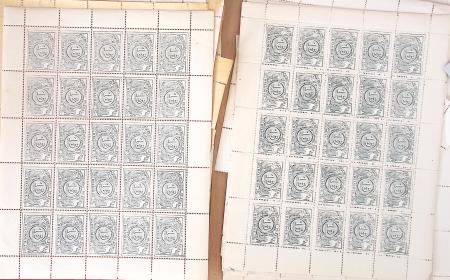 1882-94, CHEMIN DE FER, stock important des REIMPRESSIONS des valeurs