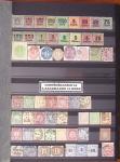 1850-1960, Mint & used group in 20 stockbooks or albums,