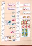 1927-2004, Stock des fins de catalogue en classeur