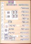 1927-2004, Stock des fins de catalogue en classeur