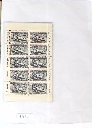 1960-2005, Lot de France neuf pour faciale, avec 5