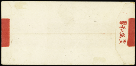 TAXE N°26 des Colonies Générales 1f lilas-brun sur