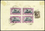 21-24.1.1932 Hanoï - Paris par Codos et Robida, lettre recommandée avec cachet rect noir "Liaison Hanoï - Paris avion Codos - Robida Janvier 1932" et signatures de Codos et Robida (M76 Indochine). Rare et TB