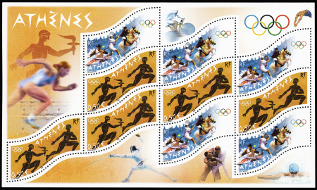 N°73 Jeux Olympiques d'Athènes, variété 5 timbres sans