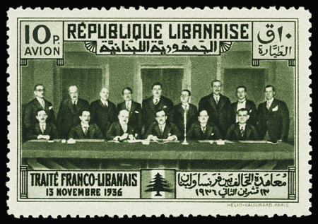 POSTE AERIENNE N°56A Non émis, Traité franco-libanais,