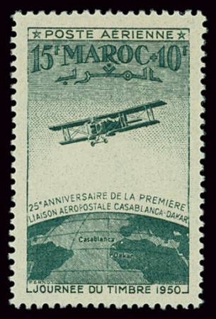 POSTE AERIENNE N°74a variété sans tracé rouge, neuf