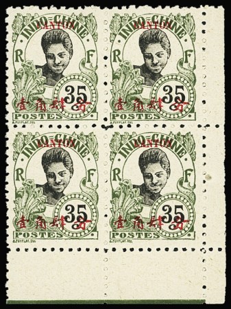 Dentelés 11 : n°51a, 52a, 53a, 54b, 55a, 56a, 57, 58a,