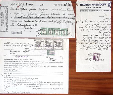 FISCAUX 45 documents avec premiers fiscaux au trait de Palestine