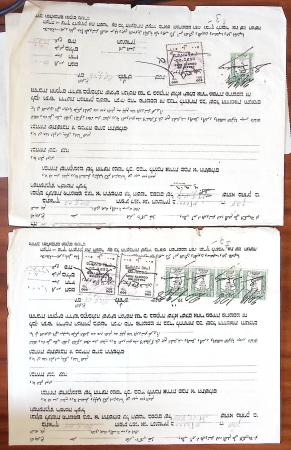 FISCAUX 45 documents avec premiers fiscaux au trait de Palestine