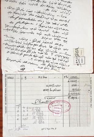 FISCAUX 45 documents avec premiers fiscaux au trait de Palestine