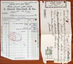 FISCAUX 45 documents avec premiers fiscaux au trait de Palestine