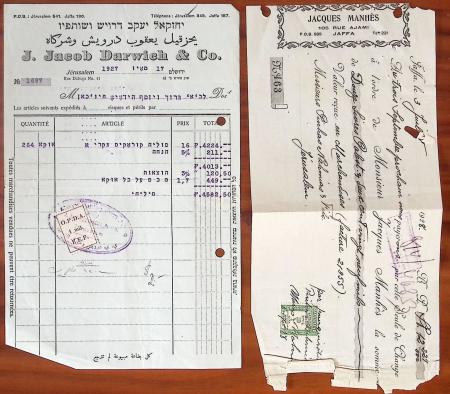 FISCAUX 45 documents avec premiers fiscaux au trait de Palestine