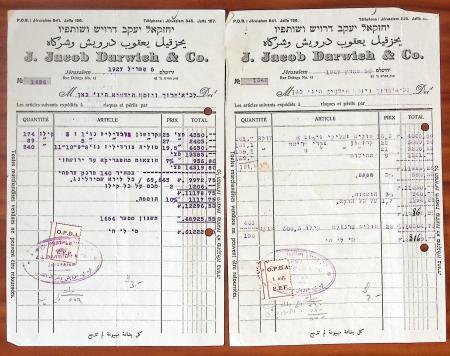 FISCAUX 45 documents avec premiers fiscaux au trait de Palestine