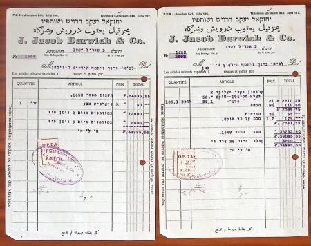 FISCAUX 45 documents avec premiers fiscaux au trait de Palestine
