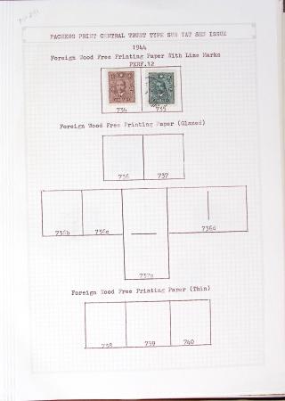 1933-1948, Mostly mint collection & small accumulation