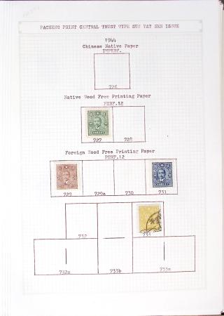 1933-1948, Mostly mint collection & small accumulation