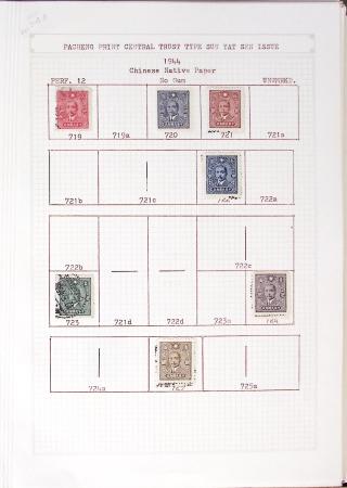 1933-1948, Mostly mint collection & small accumulation