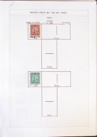 1933-1948, Mostly mint collection & small accumulation