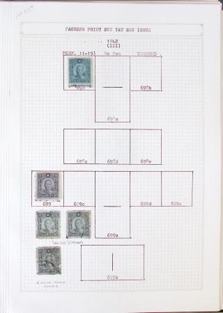 1933-1948, Mostly mint collection & small accumulation