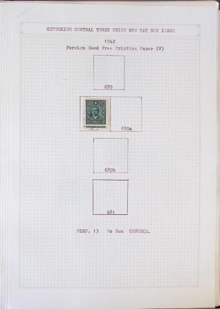 1933-1948, Mostly mint collection & small accumulation
