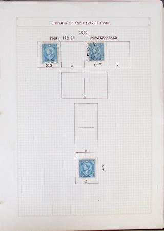 1933-1948, Mostly mint collection & small accumulation