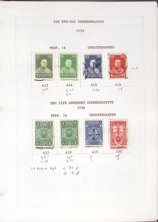 1933-1948, Mostly mint collection & small accumulation