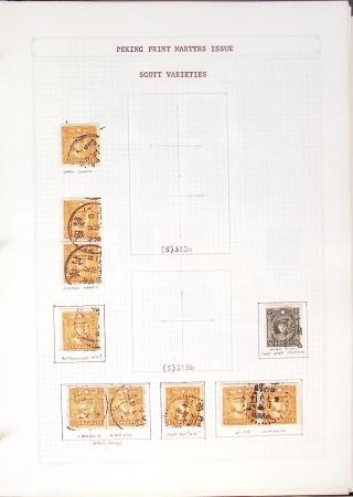 1933-1948, Mostly mint collection & small accumulation