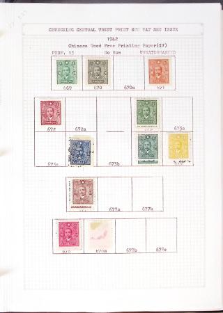 1933-1948, Mostly mint collection & small accumulation