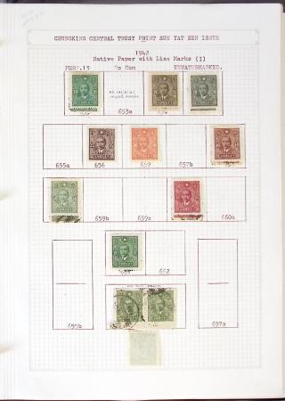 1933-1948, Mostly mint collection & small accumulation