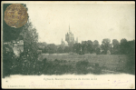 N°138 OBL Venizel Aisne (1909) sur porte-timbre noir non dentelé "Dieu protège la France" sur carte postale. TB
