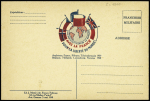 Carte postale de franchise militaire franco-tchécoslovaque "La vérité vainc" avec 5 drapeaux dont celui de la Norvège