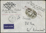 Lettre sans timbre du détachement du Tchad sur le Chari avec CAD "Bousso AEF" (19.12.40) + cachet ovale noir "FM" à croix de Lorraine et mention manuscrite