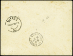 20/26.11.1930 Tour de la Méditerranée. Lettre avec cachets des escales : Rome - Brindisi - Catane - El Aouina Tunisie - Alicante et signature de De Verneilh