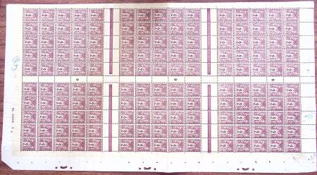 N°85 Sage 2c brun-rouge en feuille complète de 150