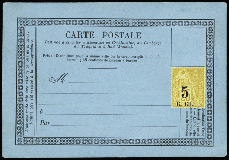Rarissime CARTE POSTALE PRECURSEUR particulière à la
