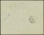 N°97 25c noir et rose obl. du bureau américain de l'exposition