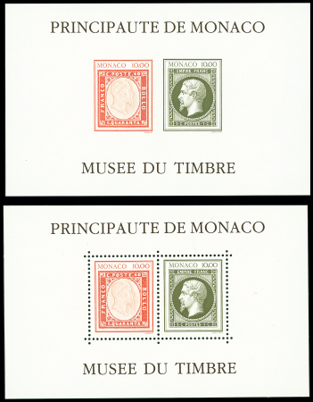 BLOC-FEUILLET N°58A + 58Aa, Création du Musée du