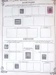1841-1920, Old-time all-world chiefly used collection