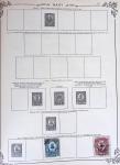 1841-1920, Old-time all-world chiefly used collection