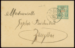 ENTIER POSTAL 1/2a sur 5c obl. Zanzibar 24 sept 96
