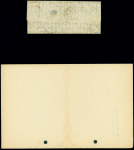 LE FULTON  N°28 + 29 OBL étoile 35 + CAD "Paris Ministère