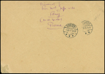 N°731, 25F Gandon violet OBL Briey (1945) seul sur lettre recommandée exprès avion pour Copenhague. TB