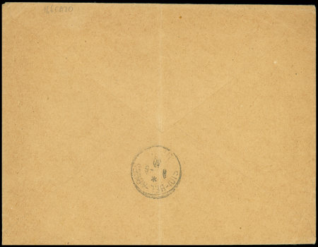 N°100 10F brun OBL "exposition philatélique INTle d'Alger"