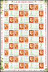 N°4459 à 4464 40ème anniversaire de l'imprimerie de Boulazac, série de 4 feuilles de 40 timbres, neufs **, TB