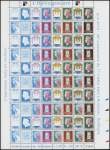 N°4459 à 4464 40ème anniversaire de l'imprimerie de Boulazac, série de 4 feuilles de 40 timbres, neufs **, TB